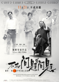 伊人直播在线观看